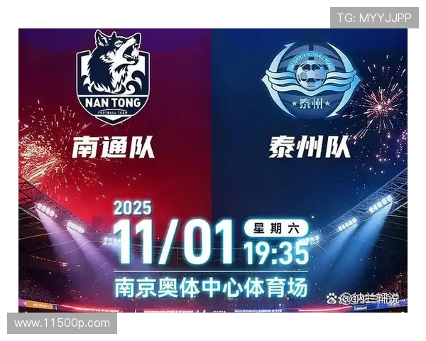 南京篮球队的崛起之路：从默默无闻到邀请赛的闪耀之星